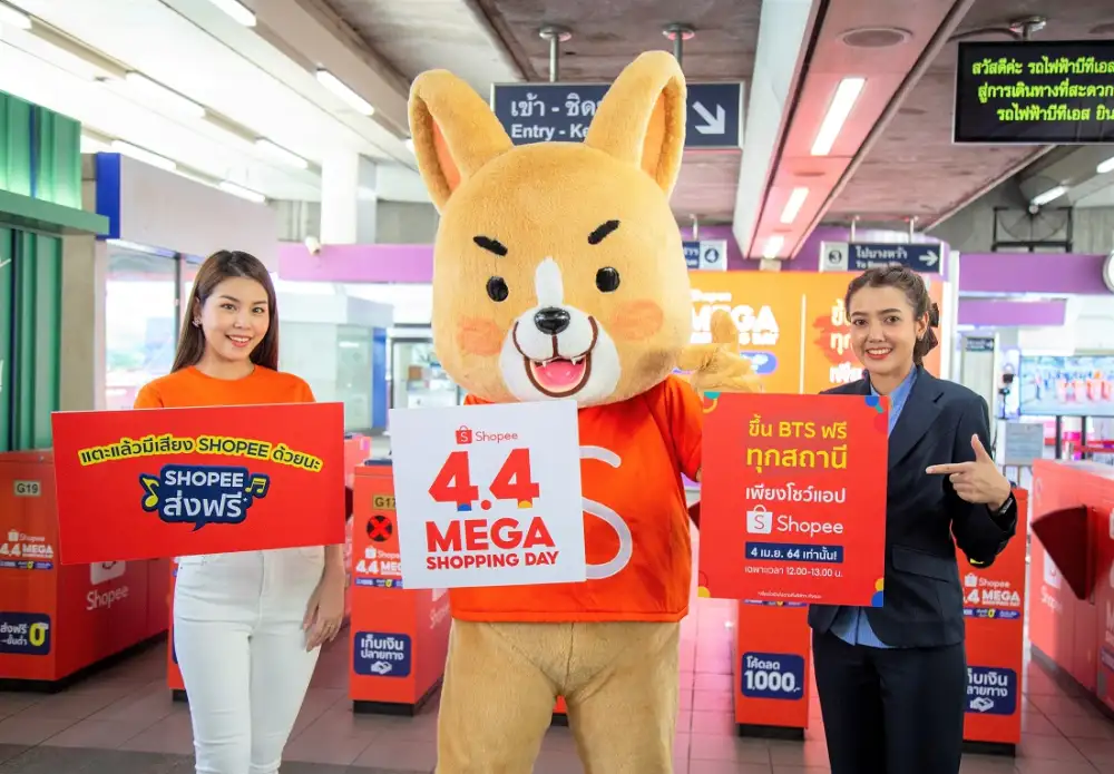 มันส์ใหญ่มาก!