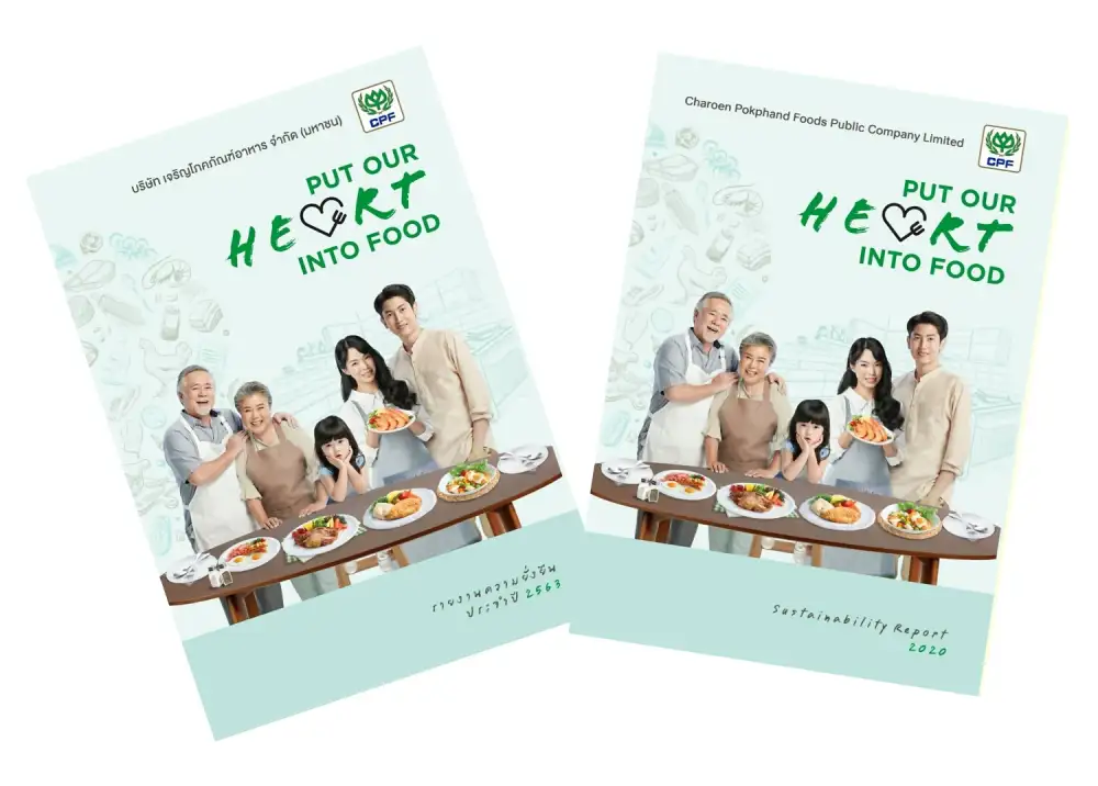 CPF ชูอาหารมั่นคงผลิตอาหารปลอดภัยใส่ใจสิ่งแวดล้อมเลี้ยงประชากรโลกอย่างยั่งยืน
