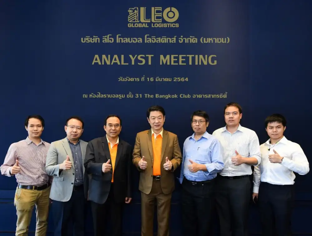 LEO ลุยขยายอาณาจักรโลจิสติกส์ครบวงจร