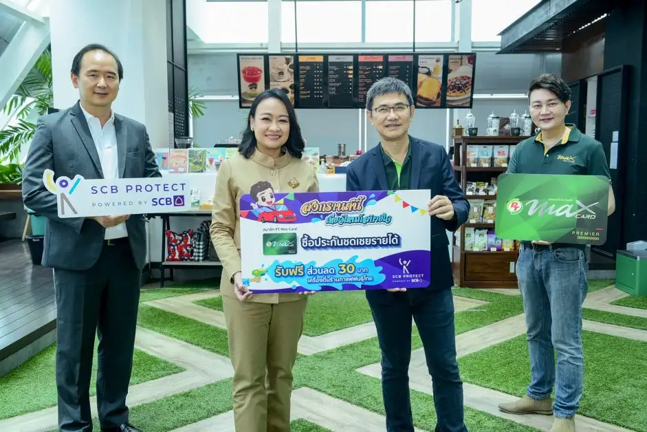 ไทยพาณิชย์ โพรเทค จับมือ PTG อัดโปรโมชั่นรับสงกรานต์