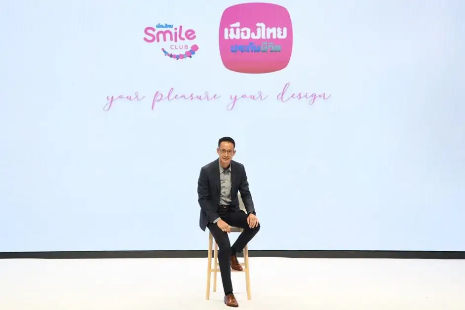เมืองไทยประกันชีวิต สร้างประสบการณ์เหนือระดับ ปรับระดับสมาชิกเมืองไทยสไมล์คลับรูปแบบใหม่ ขยายการดูแลอย่างครอบคลุม