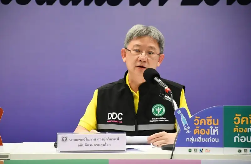 สธ.วอนประชาชนปฏิบัติตามมาตรการป้องกันโควิดเคร่งครัดช่วงกิจกรรมสงกรานต์