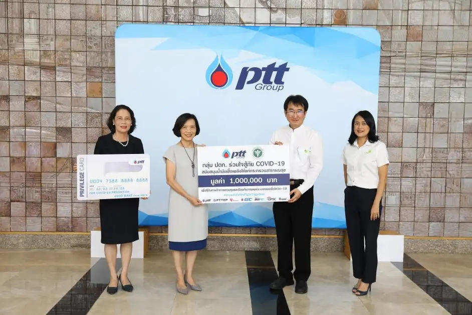 ปตท. มอบน้ำมันเชื้อเพลิง สนับสนุนภารกิจกระทรวงสาธารณสุข สู้ภัยโควิด-19