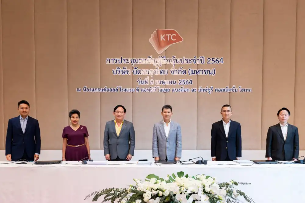 KTC's Board of Directors passed resolutions to approve a dividend payment at 0.88 Baht per share and an acquisition of 75.05 million KTB Leasing shares in its 2021 Shareholder's Meeting