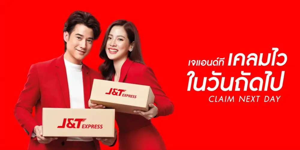 J&T Express ผงาดสร้างปรากฏการณ์ครั้งแรกในเมืองไทย ด้วยบริการ