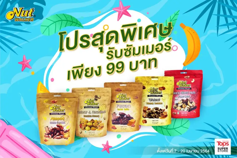 Nut Walker offers Summer promotion on premium nuts only at THB99