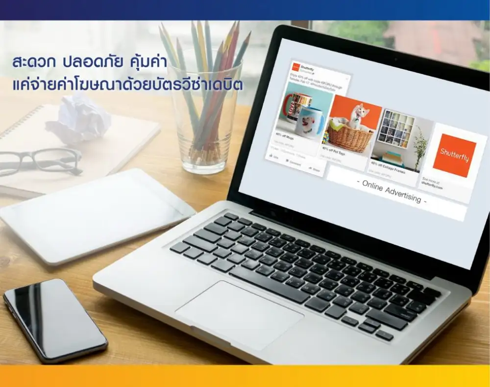 Visa offers exclusive privileges for digital ad buyers