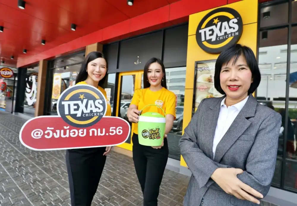 โปรสุดปัง