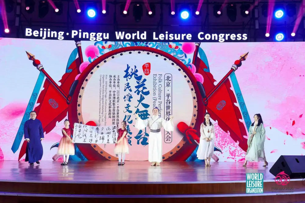The 16th World Leisure Congress: Make the Leisure Industry Go Further