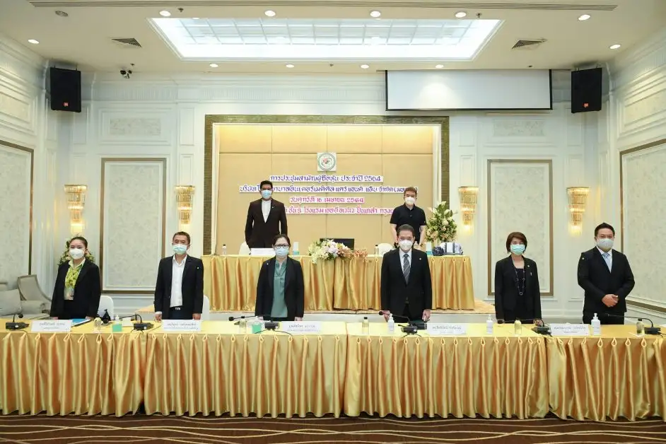 IMH ประชุมผู้ถือหุ้น