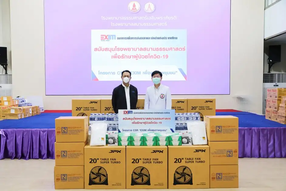 EXIM BANK จัดทำโครงการ CSR สนับสนุนโรงพยาบาลสนามดูแลรักษาผู้ป่วยโควิด-19