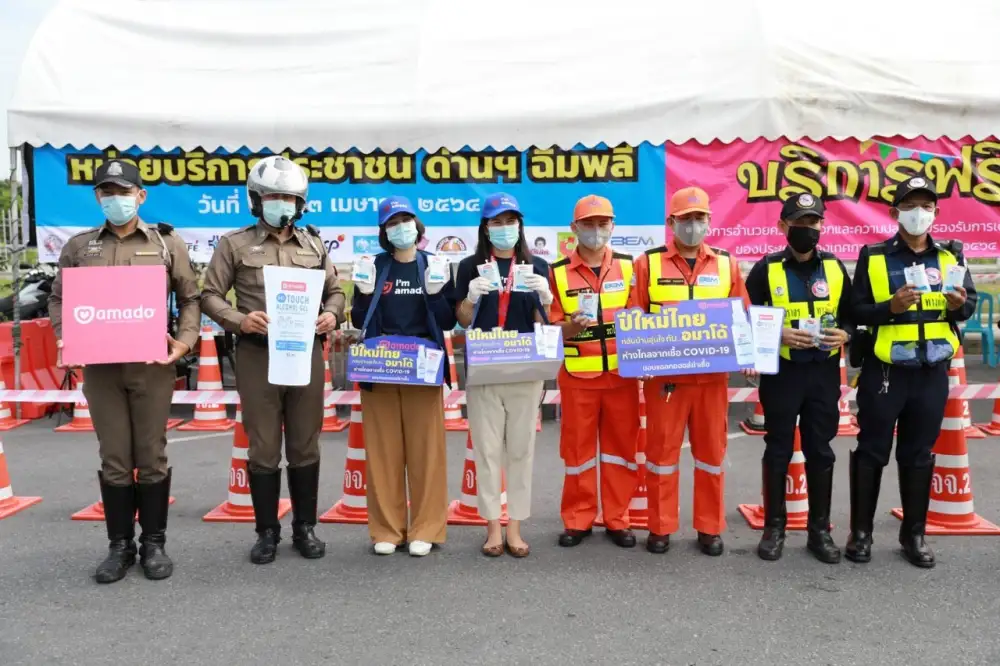 อมาโด้ ห่วงใย ใส่ใจสุขภาพคนไทย แจกเจลแอลกอฮอล์กว่า 8 ล้านมิลลิลิตร รองรับการเดินทางเทศกาลสงกรานต์
