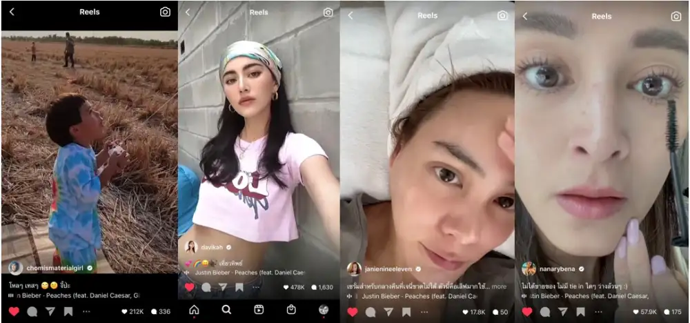 เพลง