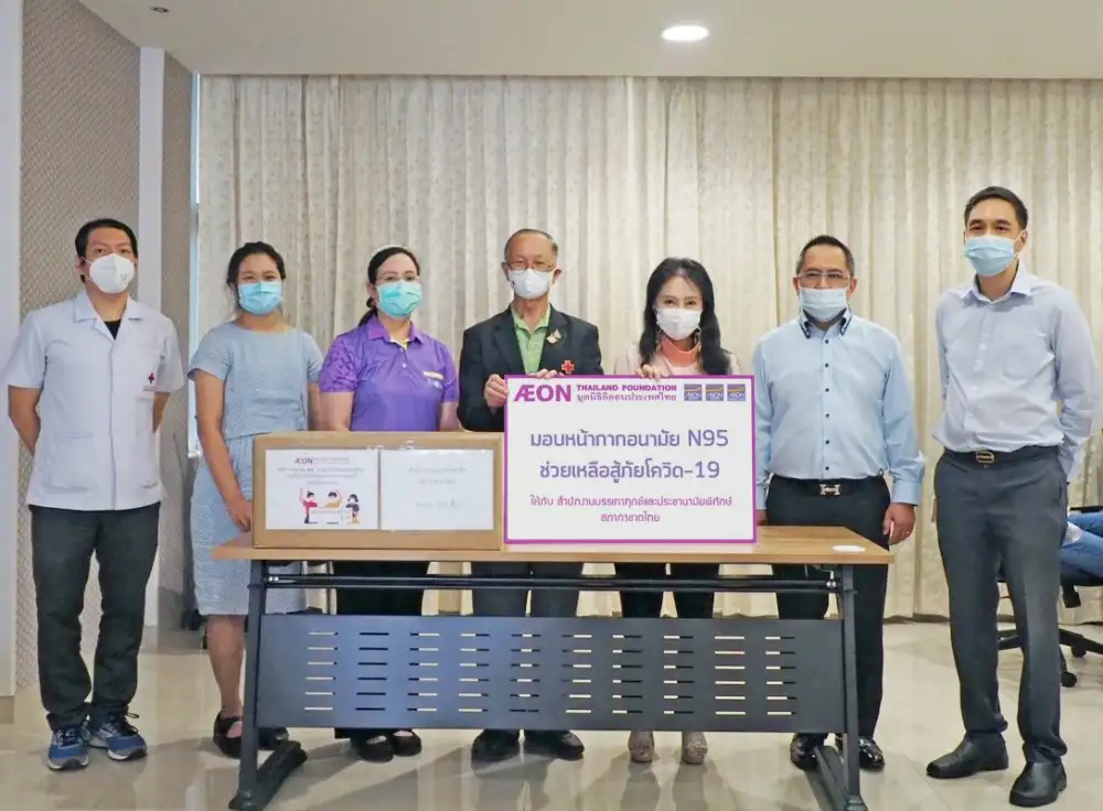 มูลนิธิอิออนประเทศไทย ห่วงใยสู้โควิด-19 มอบหน้ากากอนามัย N95 ให้สำนักงานบรรเทาทุกข์ฯ