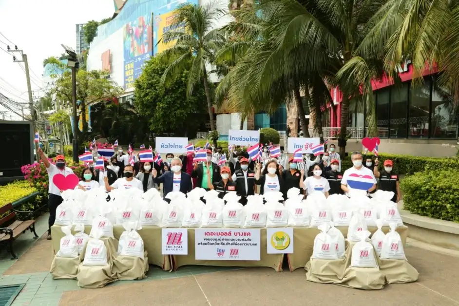 เดอะมอลล์ กรุ๊ป จัดโครงการ
