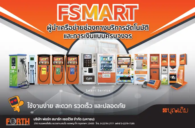 มาแล้ว...มาตามนัด!!!