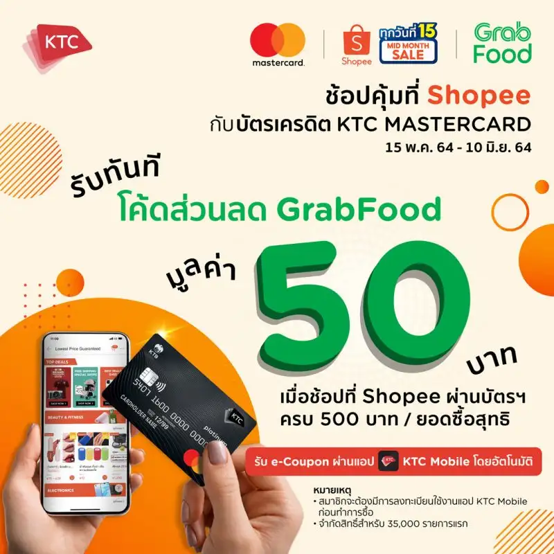 KTC-Shopee guarantee exceptional value on the 15th of the month at