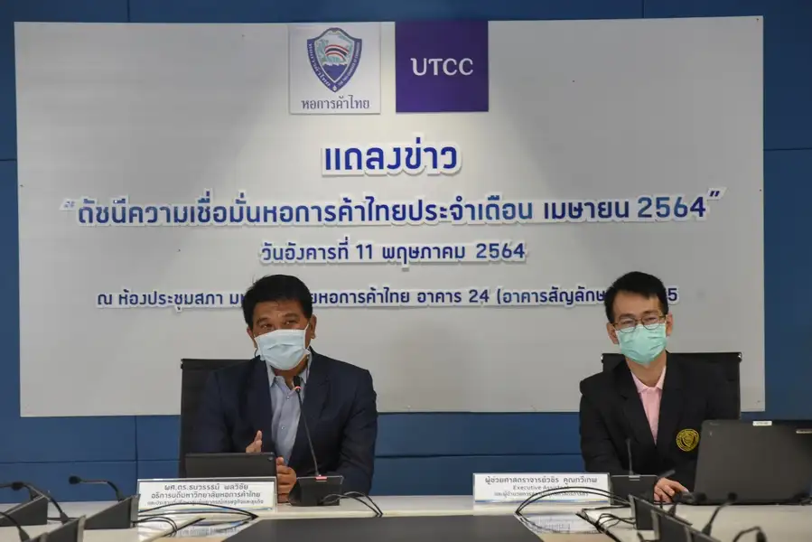 ดัชนีเชื่อมั่นหอการค้าฯ เม.ย.ลดทุกภาค จากผลกระทบโควิดรอบ 3 รายได้ลด-กำลังซื้อหด