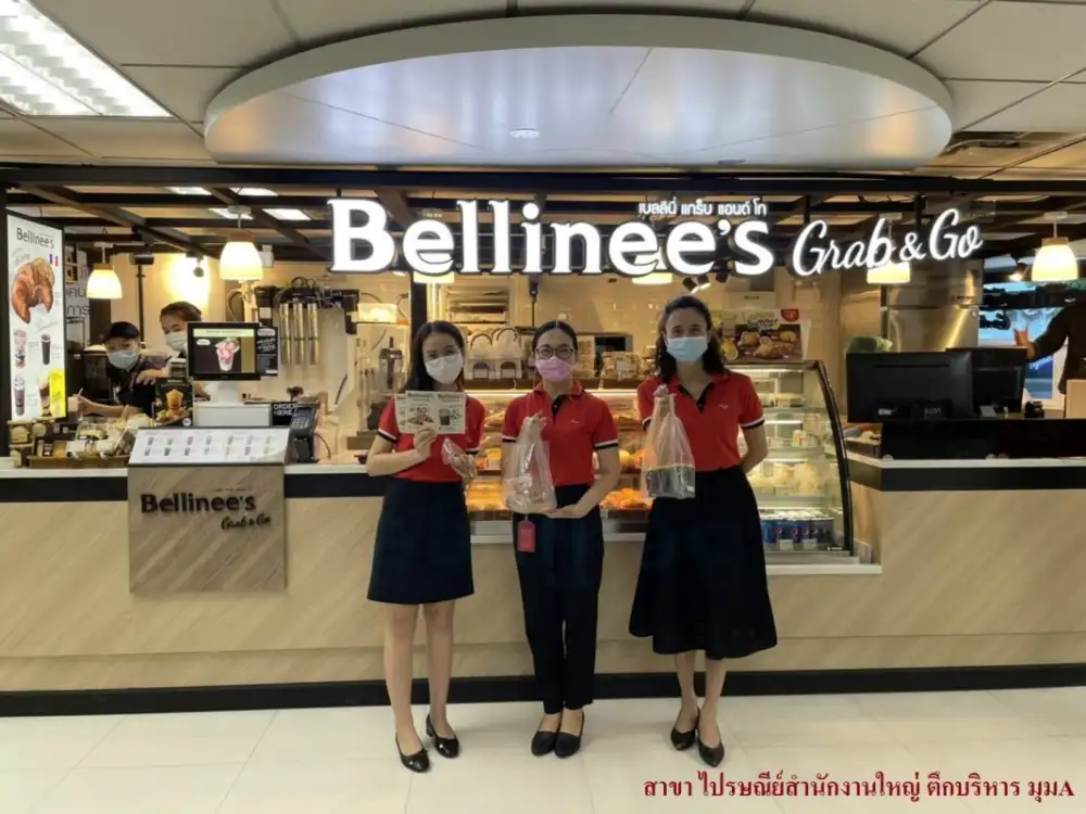 อิ่มอร่อยกับเบเกอรี่พรีเมี่ยมที่ Bellinee's Grab & Go 4 สาขาใหม่ พร้อมส่วนลด 50%