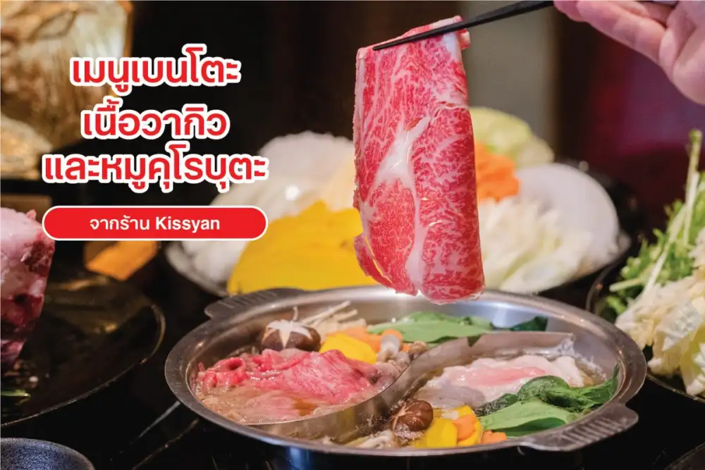 ห้างสรรพสินค้าสยาม ทาคาชิมายะ ณ ไอคอนสยาม พร้อมเสิร์ฟความอร่อยแบบต้นตำรับญี่ปุ่นจากร้านดังให้คุณ ด้วยบริการ Take Home ที่โซน 