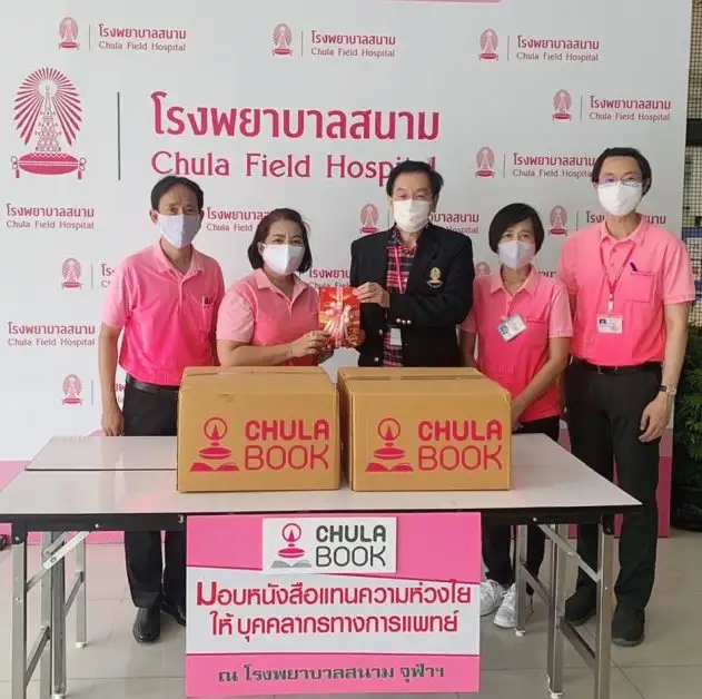 โครงการ