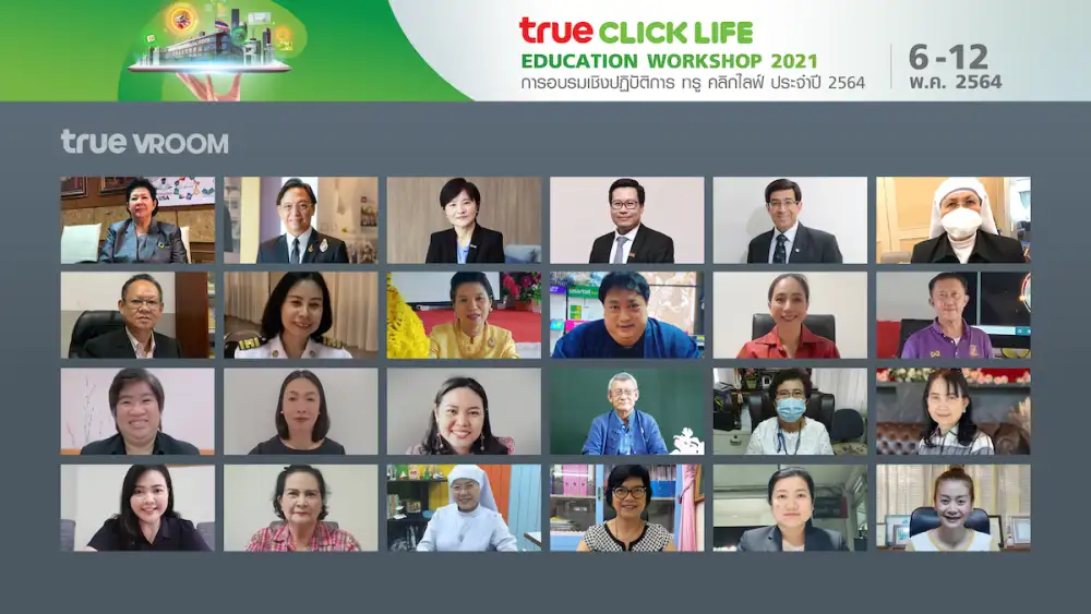 ทุกมิติการเรียนการสอน...ทรู คลิกไลฟ์ จัดเวิร์คช็อปออนไลน์ ผ่าน TRUE VROOM และ VLEARN หัวข้อ