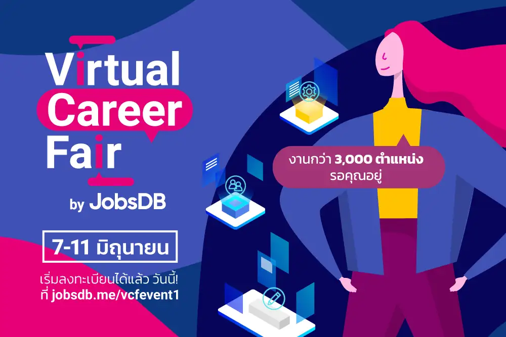 JobsDB to organize