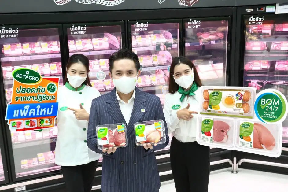 เบทาโกรยกทัพปรับโฉมแพ็กเกจจิ้งครั้งใหญ่ ยกระดับความมั่นใจ