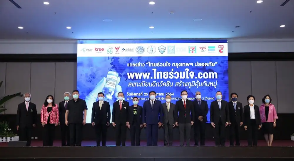 AIS 5G เดินหน้าภารกิจการสร้างภูมิคุ้มกันครั้งใหญ่