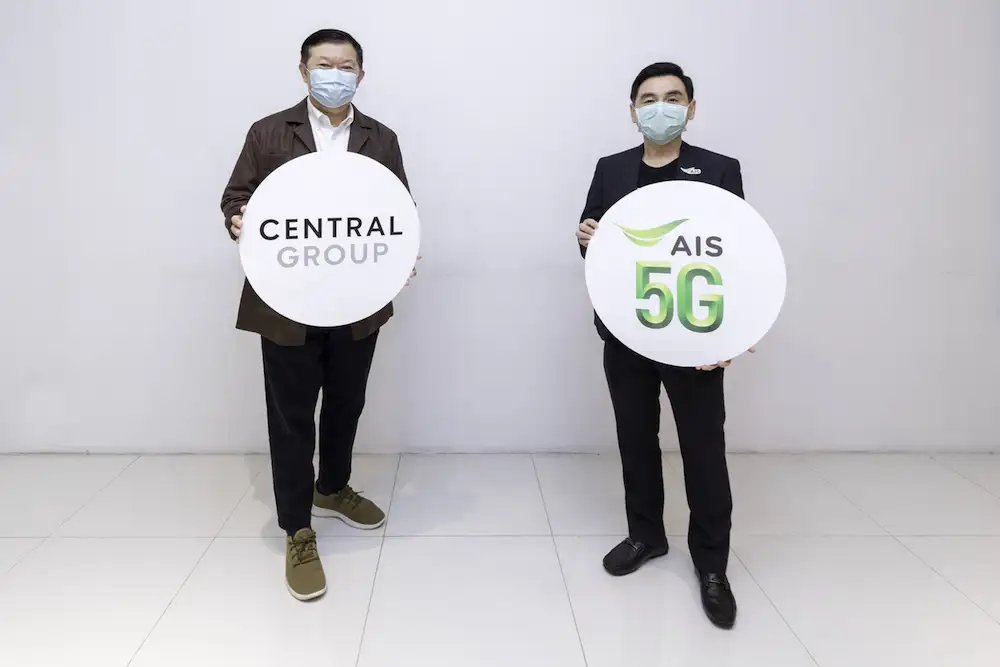 AIS - กลุ่มเซ็นทรัล 2 ขั้วผู้นำโทรคมนาคมและค้าปลีก ดันภารกิจสร้างภูมิคุ้มกันประเทศ