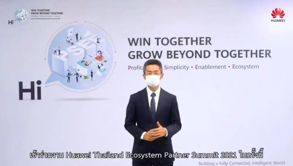 หัวเว่ยหวังกระตุ้นธุรกิจปรับโฉมดิจิทัล เร่งปรับกลยุทธ์เตรียมพร้อมพาร์ทเนอร์รับมือยุคเปลี่ยนผ่าน