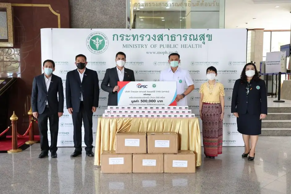 GPSC ส่งมอบเครื่องวัดออกซิเจนปลายนิ้ว 500 ชิ้น ช่วยผู้ป่วยโควิด-19 รพ.บุษราคัม