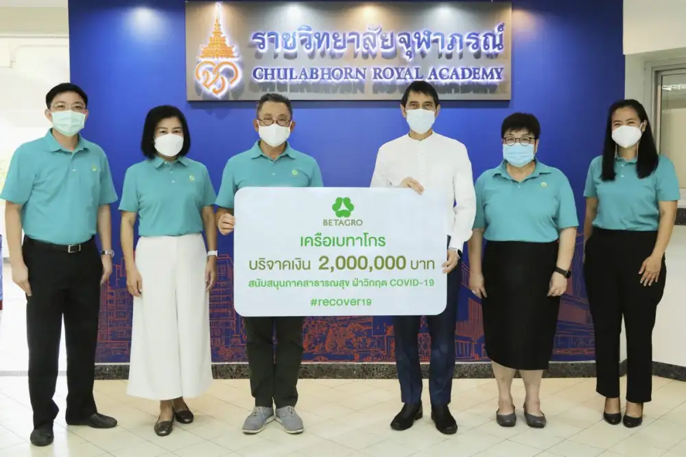 เครือเบทาโกร เดินหน้า BETAGRO #recover19 เฟส 3