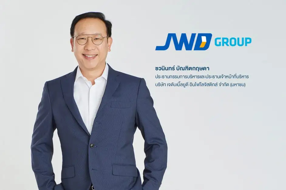 JWD สร้างมาตรฐานใหม่ธุรกิจห้องเย็นในกัมพูชา คว้า ISO 22000 ด้านฟู้ดเซฟตี้รายแรก เพิ่มศักยภาพให้บริการตอกย้ำผู้นำธุรกิจในอาเซียน