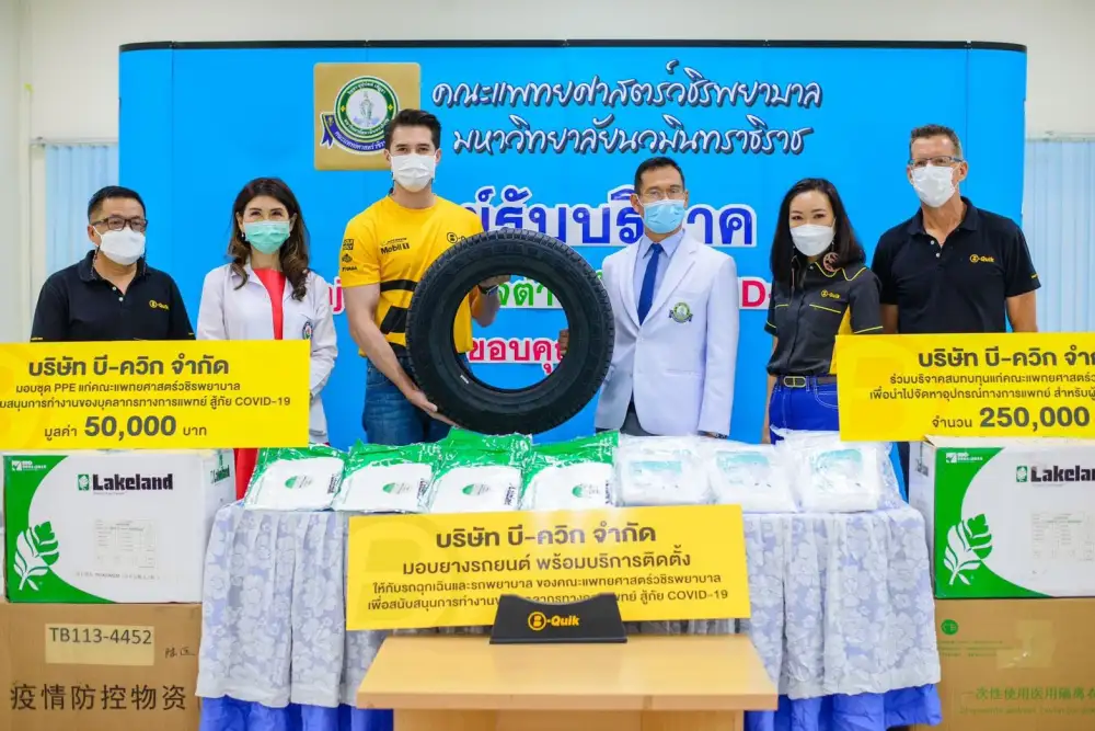 บี-ควิกบริจาคอุปกรณ์ทางการแพทย์,ยางรถยนต์สำหรับรถพยาบาลแก่หน่วยงานทางการแพทย์ ¶