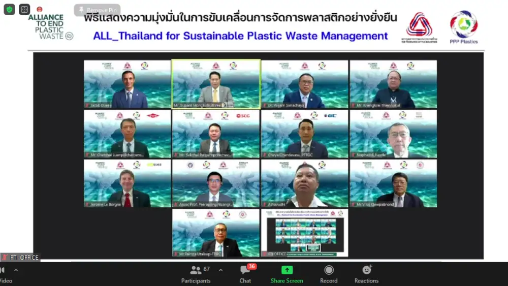 ส.อ.ท. ผนึกกำลัง PPP Plastics และ AEPW เปิดตัวโครงการ ALL_Thailand นำร่อง 3 โครงการย่อยในประเทศไทย เพื่อจัดการพลาสติกใช้แล้วอย่างยั่งยืน