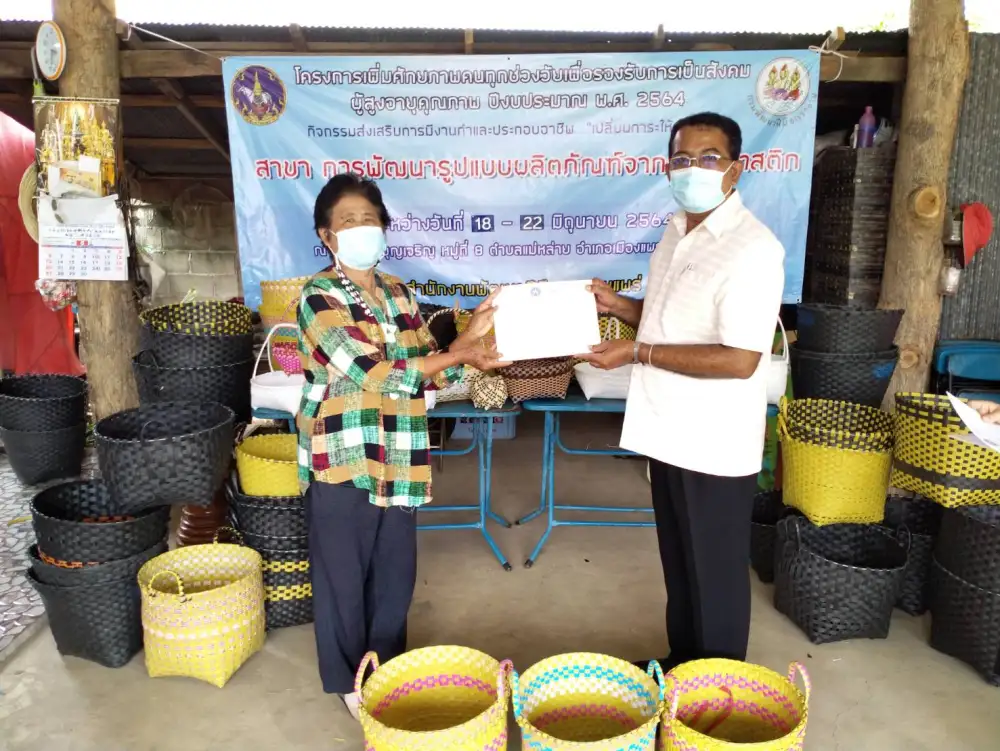 สนพ.แพร่ มอบวุฒิบัตรแก่ผู้ผ่านการฝึกอบรม สาขา 