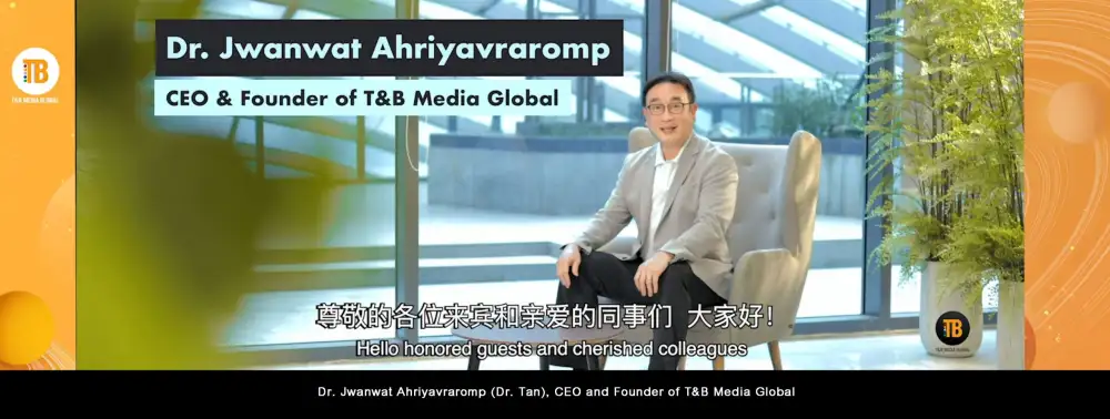 T&B Media Global Partners with Top Chinese Entertainment and Cultural Industry Giants during 2021 Shanghai International Film Festival