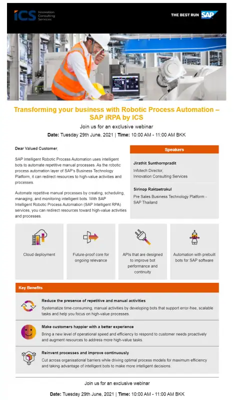 เชิญเข้าร่วมสัมมนา กับ SAP iRPA - Robotic Process Automation