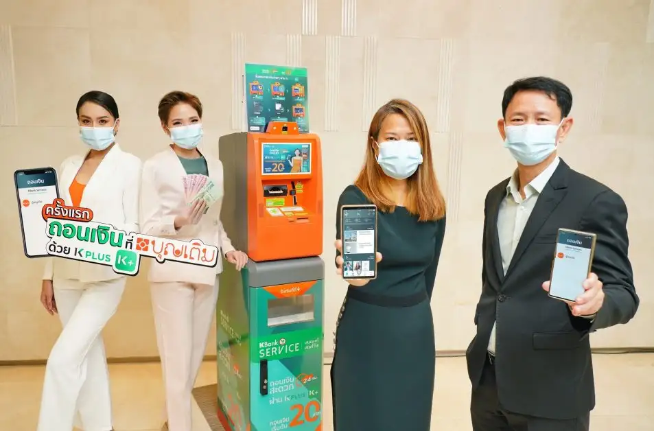 KBank works with Forth Smart to launch cash withdrawal service at Boonterm kiosks via K PLUS