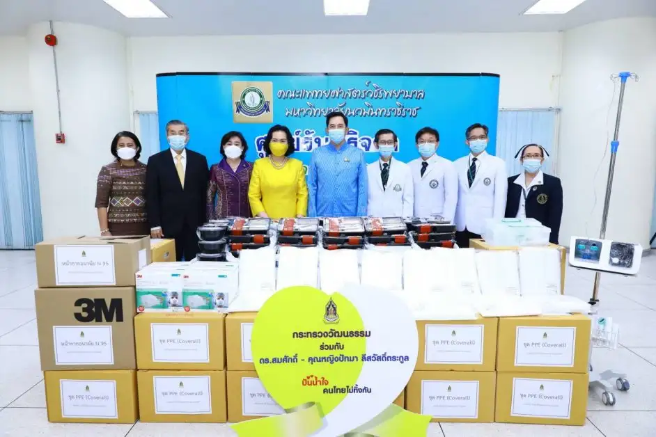 กระทรวงวัฒนธรรม ร่วมกับ ดร.สมศักดิ์ และคุณหญิงปัทมา ลีสวัสดิ์ตระกูล มอบเครื่องมือแพทย์ อุปกรณ์ทางการแพทย์ เวชภัณฑ์ และ โรงพยาบาลวชิรพยาบาล