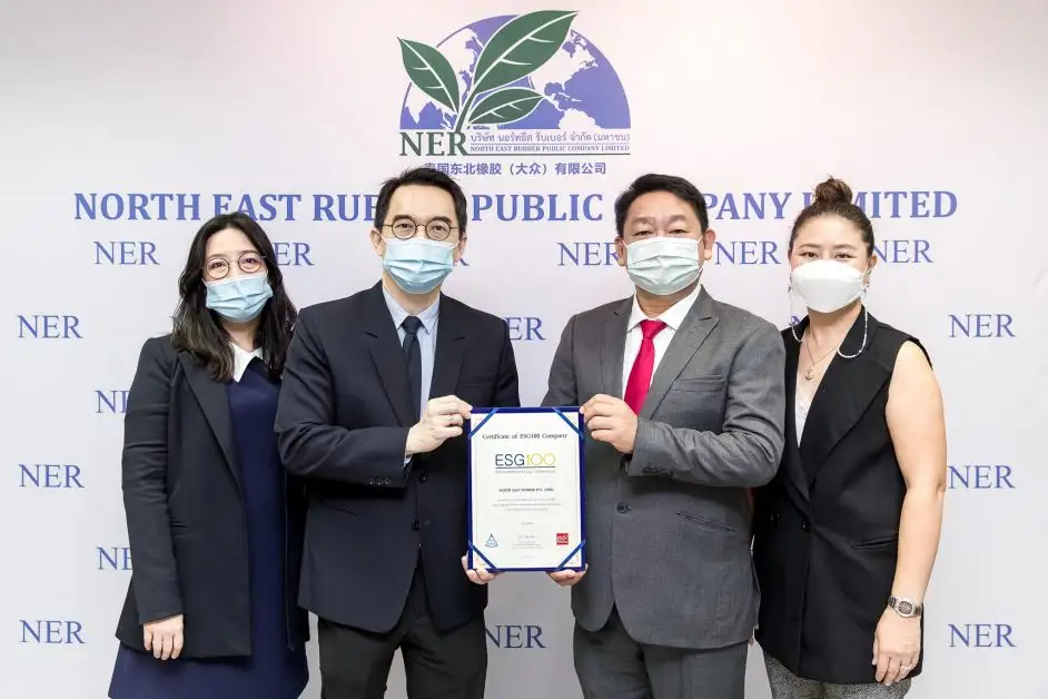 NER ติดอันดับหุ้นยั่งยืน ESG100 ปี 64 ในกลุ่มธุรกิจการเกษตร เป็นปีที่สาม