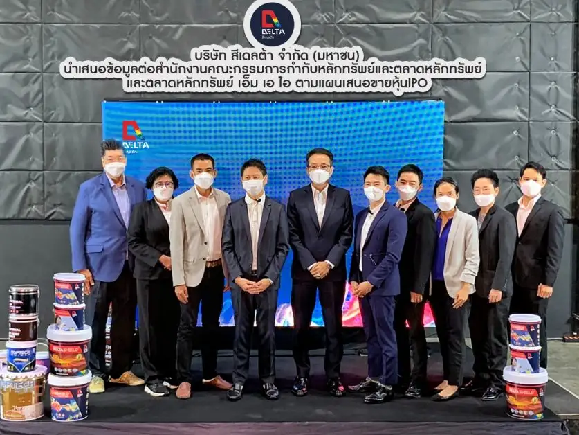 สีเดลต้า นำเสนอข้อมูลต่อสำนักงาน ก.ล.ต. เดินหน้าแผน IPO 53.25 ล้านหุ้น