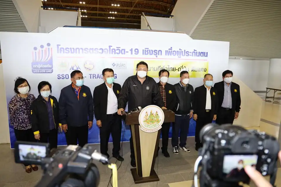 รมว.แรงงาน เผยศูนย์กีฬาไทย-ญี่ปุ่น พร้อมตรวจโควิดผู้ประกันตน-คนทั่วไป 12 ก.ค.