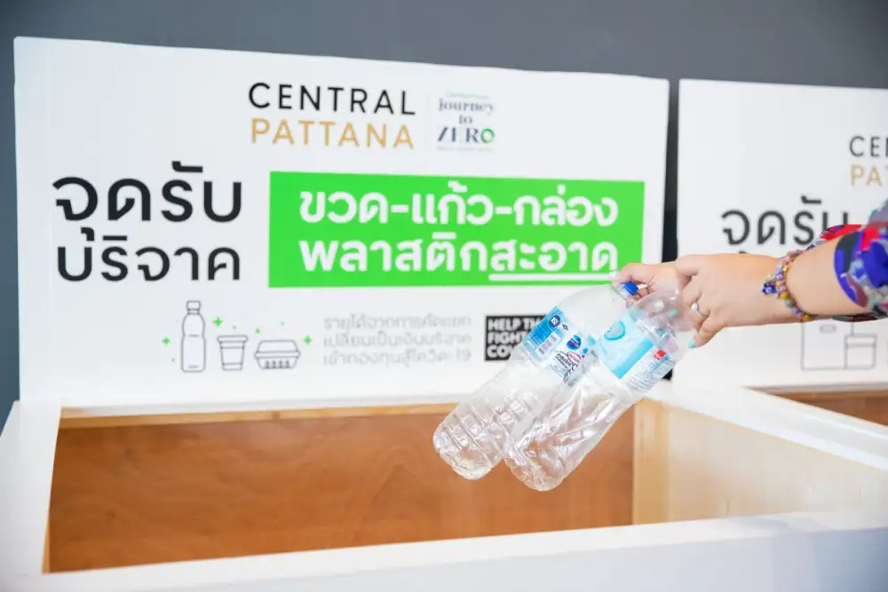 ต้อนรับเดือน Plastic Free July! สั่งเดลิเวอรี่บ่อยๆ อย่าปล่อยให้ขยะไร้ค่า เซ็นทรัลพัฒนา สานต่อแคมเปญ 'ทิ้งดี ปีที่ 2