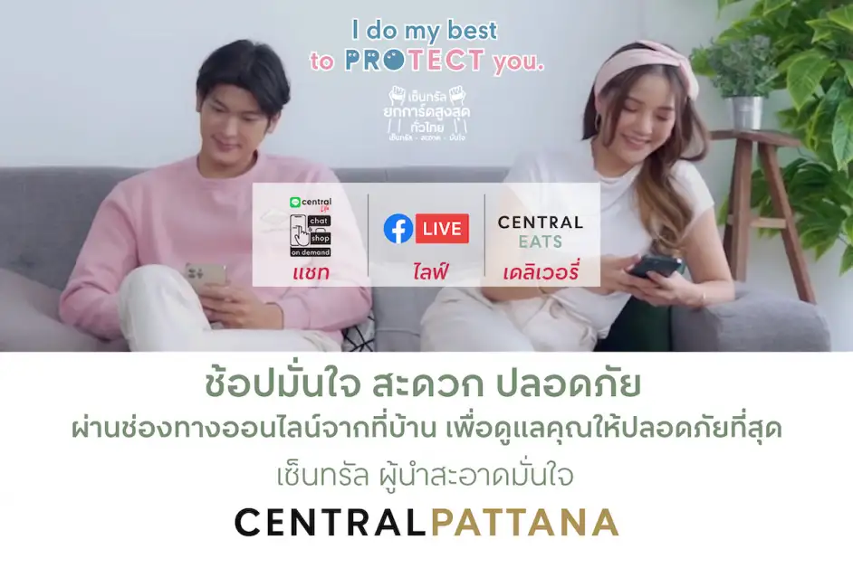 เริ่ม 12 ก.ค. ศูนย์การค้าเซ็นทรัลในกรุงเทพฯ และปริมณฑล เปิดให้บริการทุกวัน 11:00-20:00 น. พร้อมช่วยเหลือร้านค้า และอำนวยความสะดวกให้คนเมือง