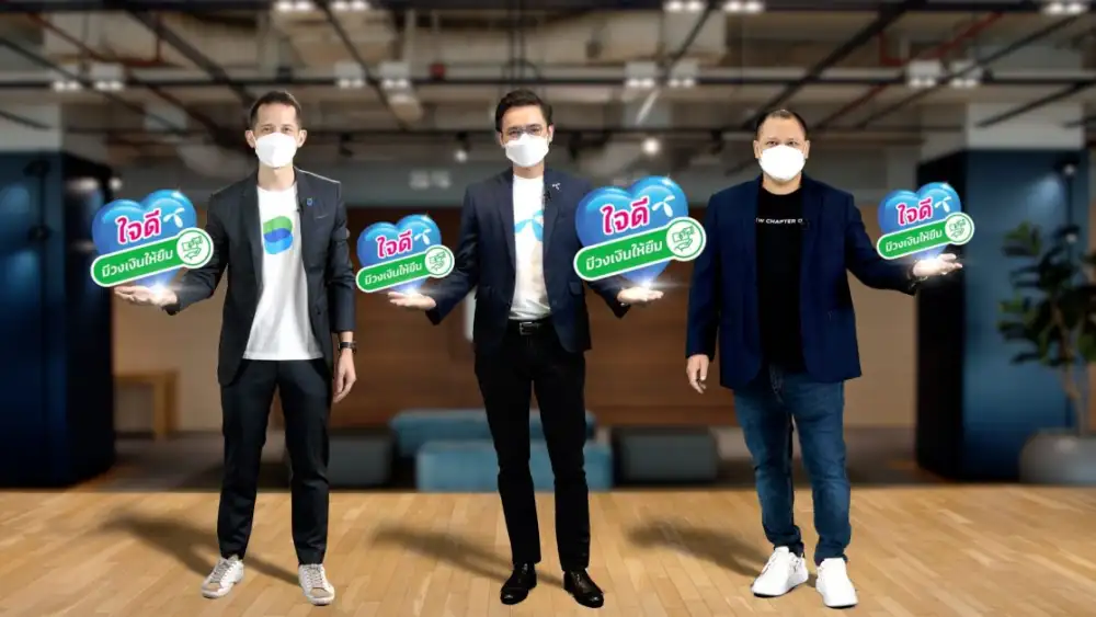 ดีแทคจับมือ LINE BK และ KBTG เปิดแคมเปญ 'ใจดี มีวงเงินให้ยืม' เอาใจลูกค้าดีแทคเข้าถึงสินเชื่อส่วนบุคคลผ่านมือถือ ง่าย รวดเร็ว สะดวกทุกที่ทุกเวลา