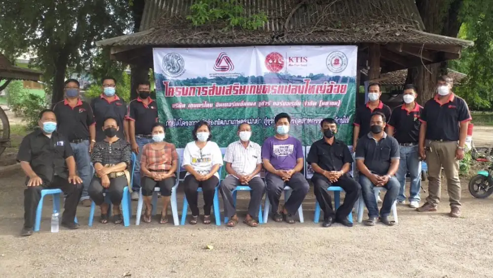 กลุ่ม KTIS ร่วมกับชาวไร่เดินหน้า