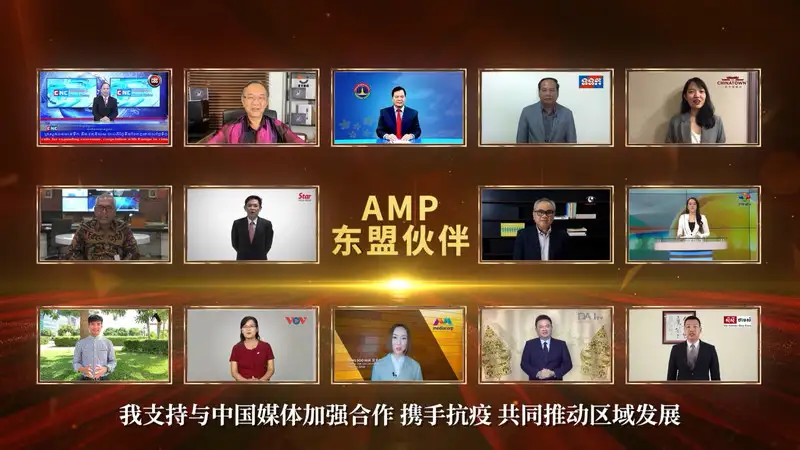 China Media Group จับมือสื่ออาเซียน ส่งเสริมการพัฒนาสื่อในภูมิภาค