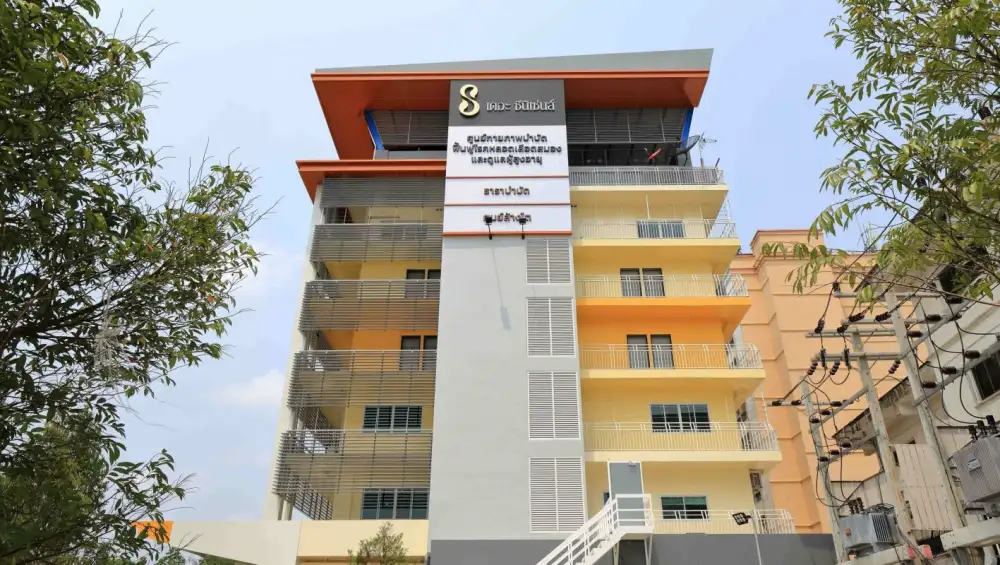 ศูนย์เวชศาสตร์ฟื้นฟูหลอดเลือดสมอง Stroke Rehab Center